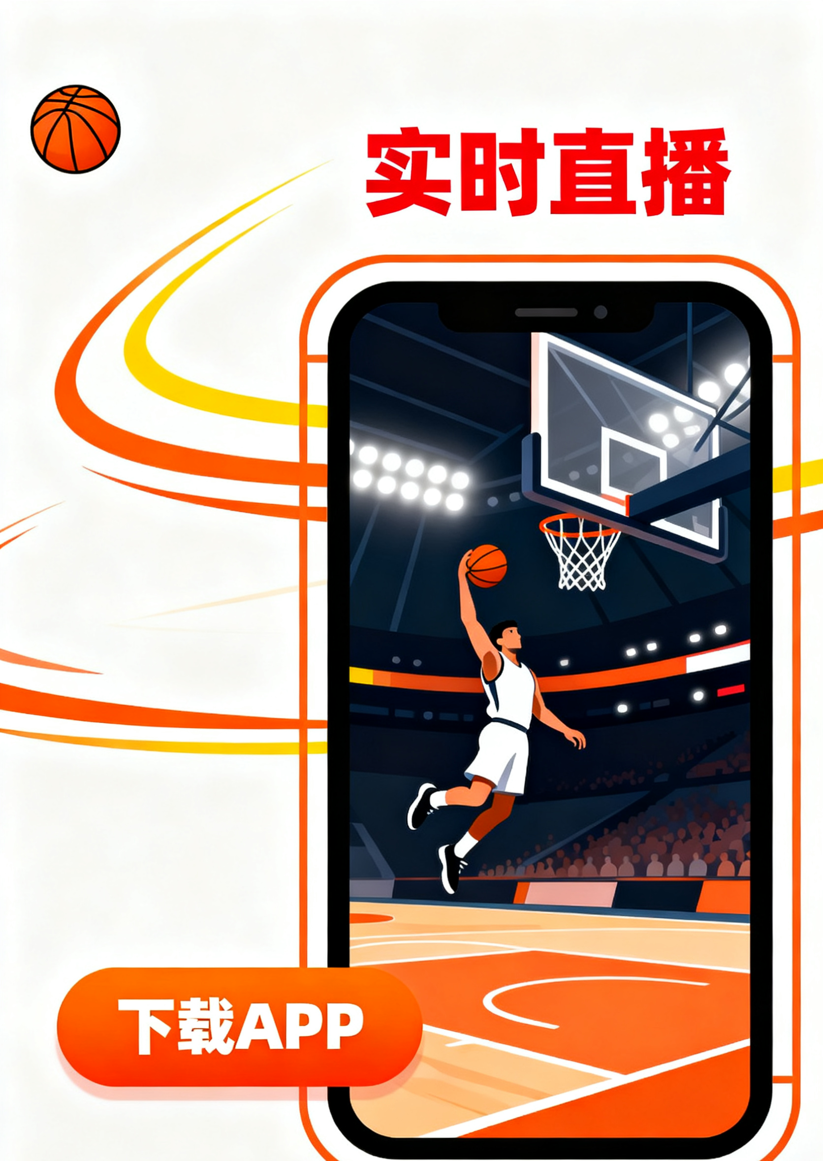 多端客户端下载