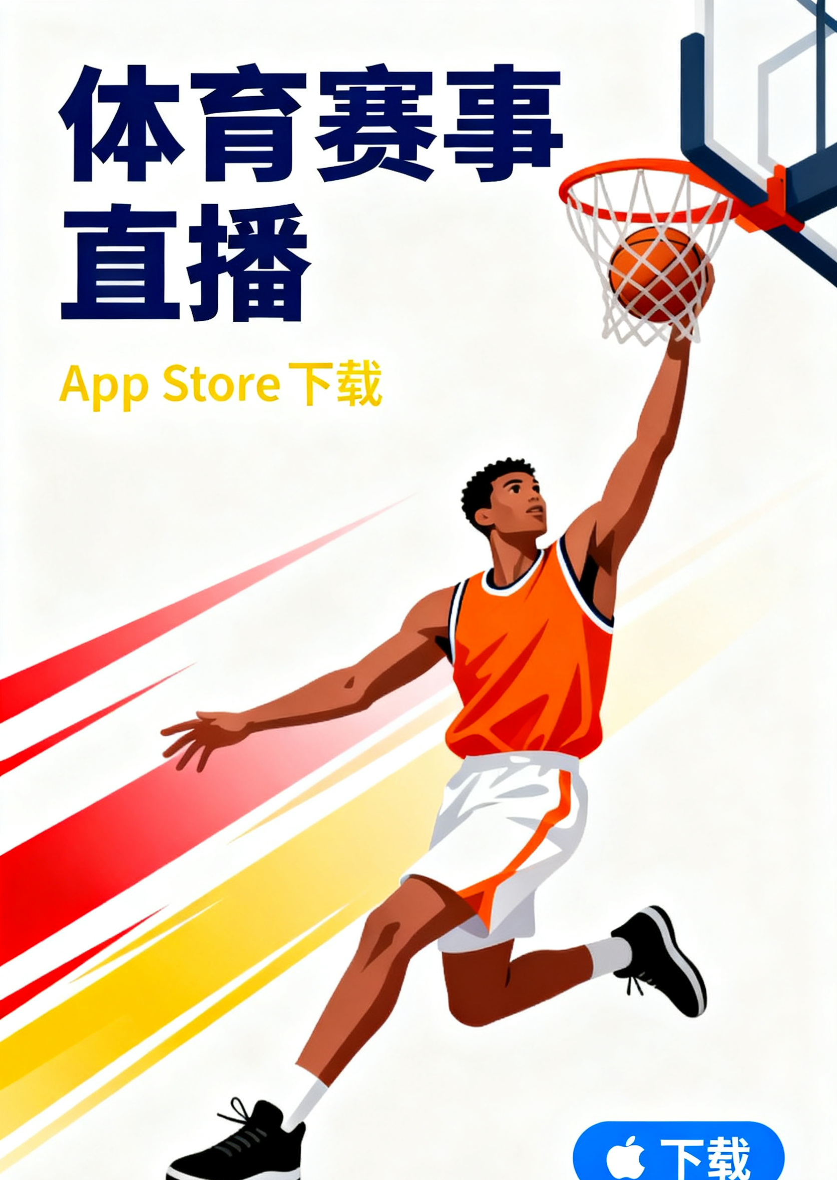 一键下载客户端